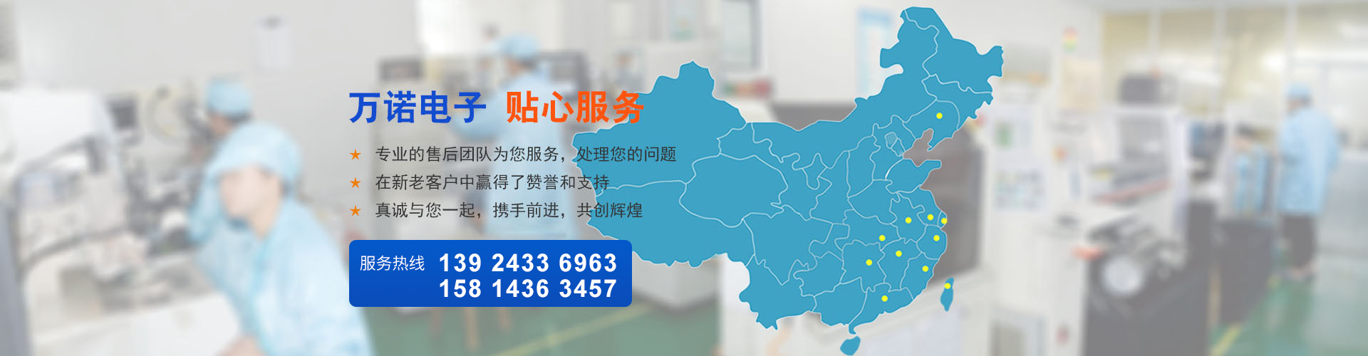 新利官网平台幻灯片3