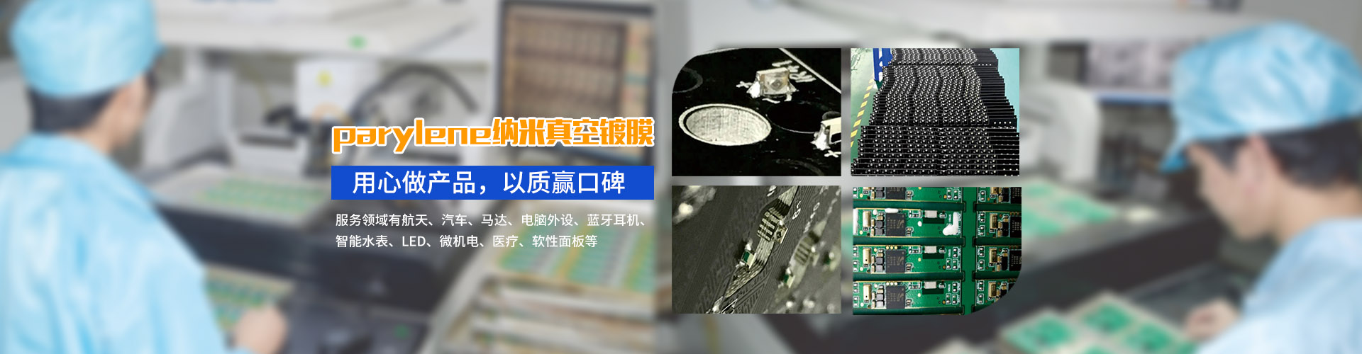 新利官网平台幻灯片2